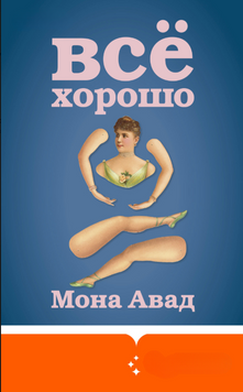 Все добре 2286724 фото