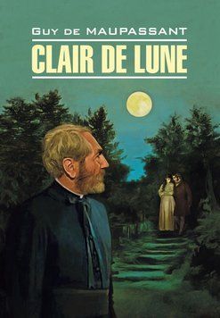 Лунный свет. Книга для чтения на французском языке 25098565 фото