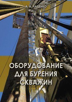 Оборудование для бурения скважин 43733780 фото