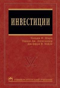 Инвестиции 214464268803 фото