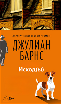 Вихід(и) 2223124 фото