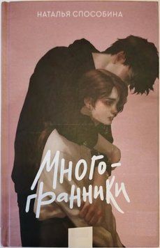 Багатогранники 214464268281 фото