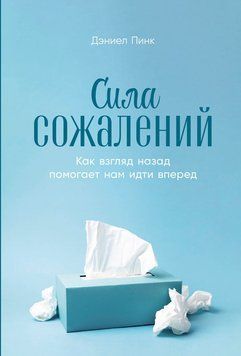 Сила жалю: Як погляд у минуле веде нас уперед 2071911 фото