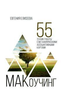 Про родителей. Принятие мамы и папы и исцеление внутреннего ребенка 70231 фото