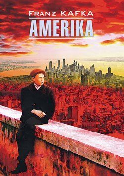 Америка. Книга для чтения на немецком языке 25098573 фото