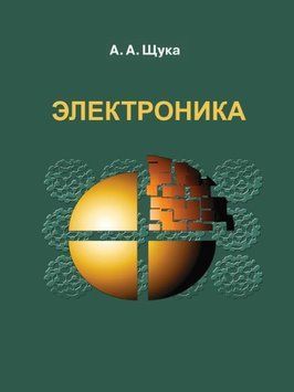 Электроника 23878221 фото