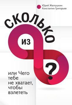 Сколько из 8 36231 фото