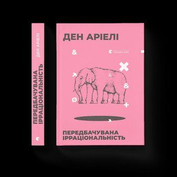 Предполагаемая иррациональность .Ариэли Дэн .ВСЛ 2375865660 фото