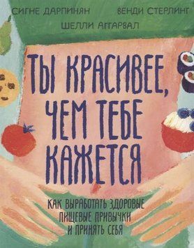 Ти гарніший, ніж тобі здається 35074 фото