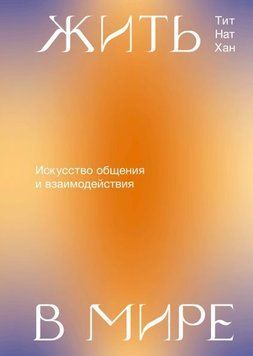 Жити у світі 7016 фото