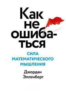 Як не помилятися 4385 фото
