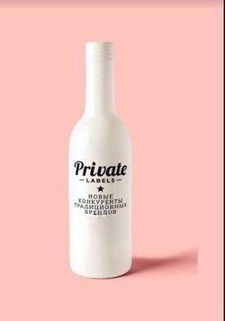 Private labels. Новые конкуренты традиционных брендов 214464267335 фото