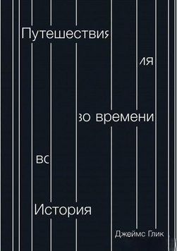 Подорожі в часі. Історія 6678 фото