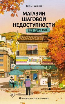 Магазин на відстані кроку. Все для вас 2196420 фото