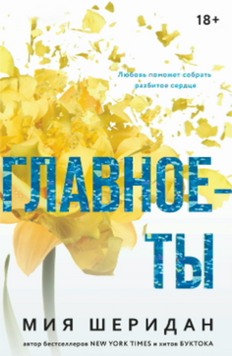 Головне &mdash; це ти 2126520 фото