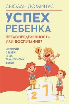 Обдарованість у спадок: Історії родин та їхніх виняткових дітей 2119618 фото