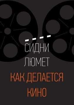 Как делается кино 1408 фото