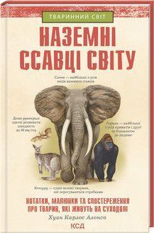 Останні години (кн.5). Юрій Даценко. КСД 2787178414 фото