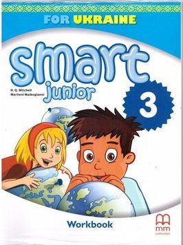 Рабочая тетрадь Smart Junior for Ukraine 3 Workbook 2375873083 фото