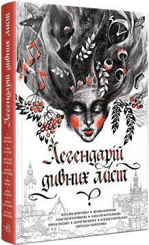 Легендарий удивительных городов ReadBerry Утро 2447451486 фото