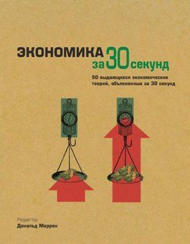 Економіка 5932 фото