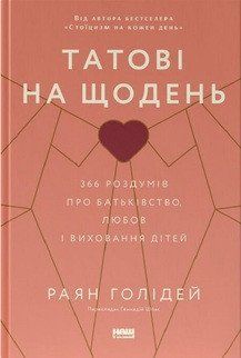 366 РАЗВЕДЕНИЯ ОБ ОТЧЕНИИ, ОТЧАНИИ, ПОЛУЧЕНИИ РАБОТЫ ГОЛИДЕЙ НФ 2375872717 фото