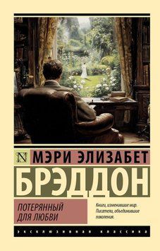 Загублений для кохання 2195820 фото
