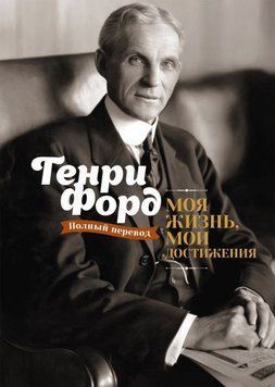 Акція! Акція! Моє життя, мої досягнення 16537 фото