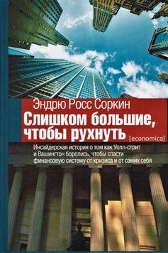 Акція! Акція! Занадто великі, щоб звалитися 164531 фото
