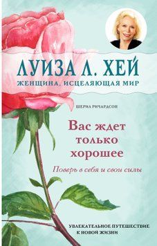 На вас чекає лише добре 2054511 фото