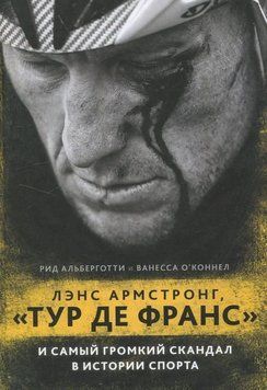 Лэнс Армстронг. &laquo;Тур Де Франс&raquo; 1448 фото
