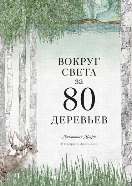 Егоїстичний ген. Докінз (А5) 7074 фото