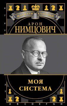 Моя система 17096947 фото