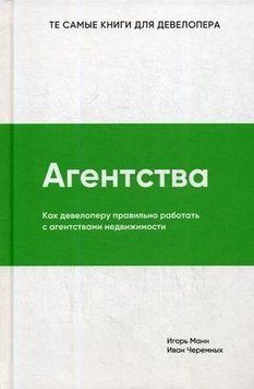 Агентства 2754 фото