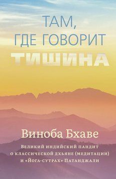 Там, де говорить тиша 2131720 фото