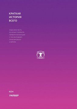 Краткая история всего 4237 фото