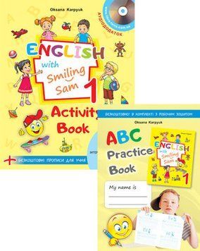 Рабочая тетрадь по английскому языку для 1 класса "Activity Book"+прописи Карпюк "Либра" 2375847536 фото