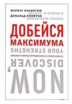 Добейся максимума 4387 фото