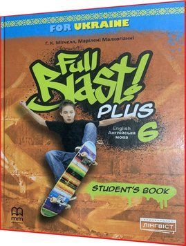 Full Blast Plus 6. Student's Book. Английский язык Учебник 6 класс Митчелл (твердый) НУШ Лингвист 2375862823 фото