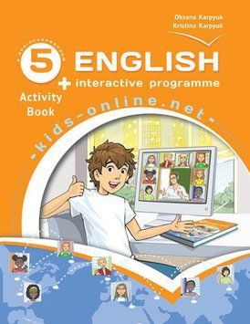 Рабочая тетрадь по английскому языку для 5 класса English. Kids Online + интерактивная программа Карпюк "Либра" 2375847537 фото