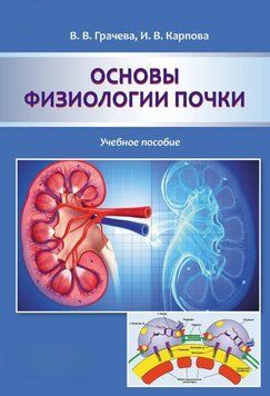 Основи фізики ядерних реакторів 51248688 фото