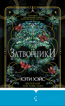 Замкнені 2275713 фото