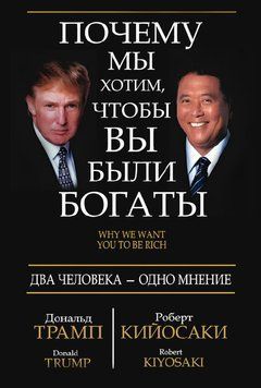 Почему мы хотим, чтобы вы были богаты 1682611 фото