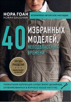 40 избранных моделей, неподвластных времени 1283622 фото