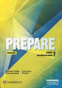 Prepare Workbook Рабочая тетрадь по английскому языку 7 класс Frances Treloar Лингвист 2375872731 фото