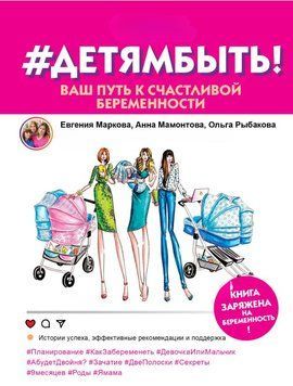 #Дітямбути! 121 фото