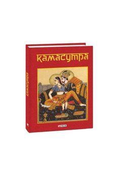 Камасутра. Фолио 2375870368 фото