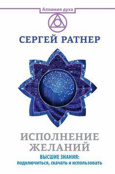 Виконання бажань. Вищі знання: під'єднатися, завантажити й використовувати 1738311 фото