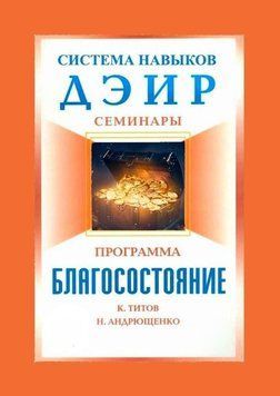 Добробут 6469817223 фото