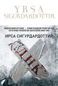 ДНК 56431 фото
